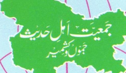 JaH to hold religious congregation in Jammu
