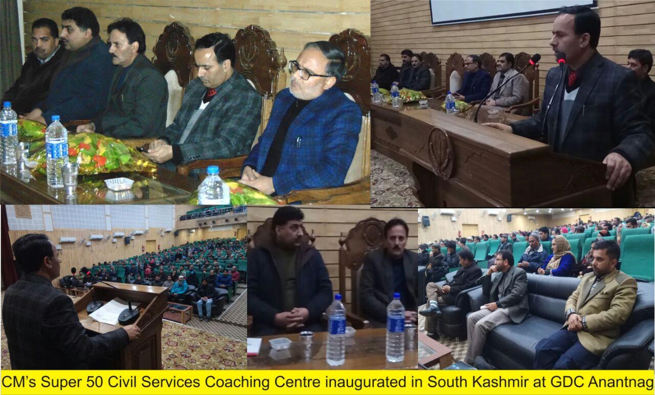 CM’s Super 50 Civil Services Coaching Centre inaugurated in Anantnag