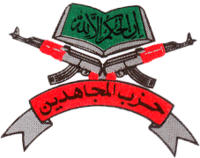 Hizb pays tribute to Abdul Bari