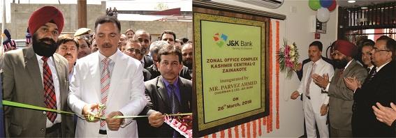 Chairman J&K Bank Inaugurates Zonal Office Premises