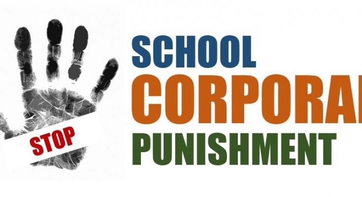 DSEK takes serious note of giving corporal punishment to students