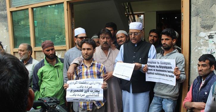 JKLF leaders arrested ahead of protest against killings: Spokesman