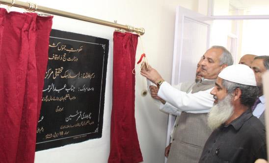 Veeri inaugurates various projects executed by Auqaf Dept in Rajouri