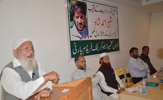 Shabir Shah completes 31 years of incarceration
