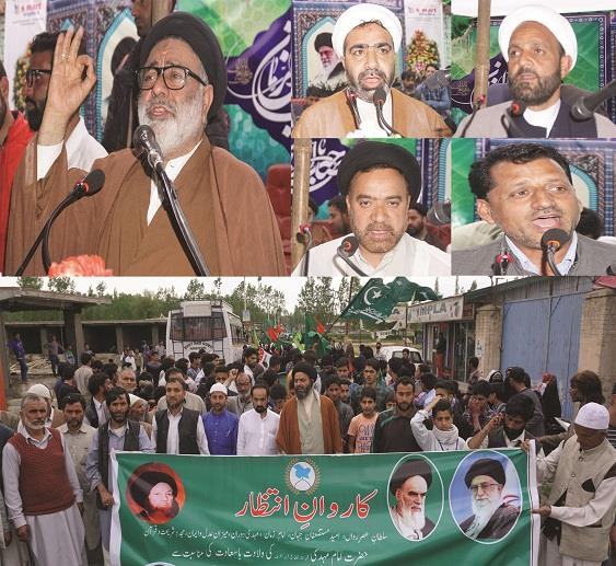 Anjuman Shari Shian commemorates birth anniversary of Imam Mahdi’s (AS)