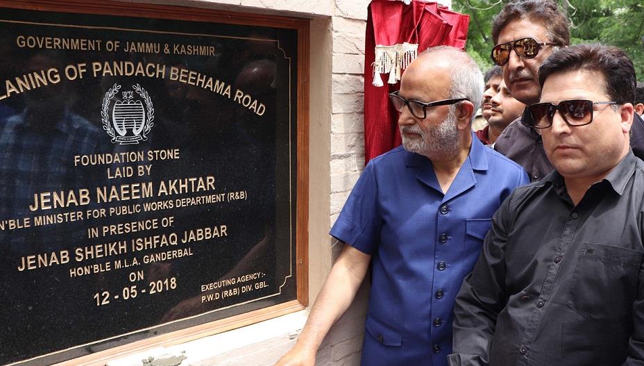 New records set by JK in centrally-funded connectivity projects: Naeem
