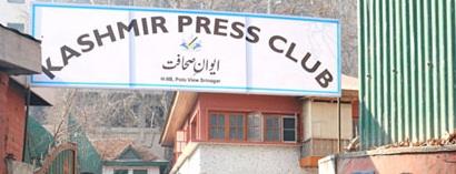 KPC to be thrown open on June 21