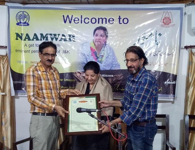 JKAACL-Radio Kashmir host Nayeema Mehjoor under Naamwar