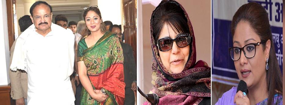 KVIC Member Dr. Hina amongst top 50 Indian women politicians