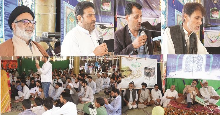 Birth anniversary of Hazrat Imam Hassan observed