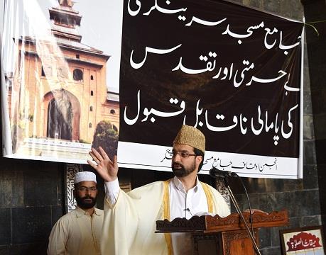 Be it Dogra rule, Sikh rule, every ruler targeted Jamia Masjid since 1931: Mirwaiz