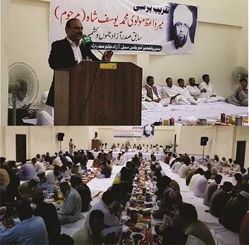 Death anniversary of Mahajir-e-Millat observed in PaK, Islamabad (Pak)