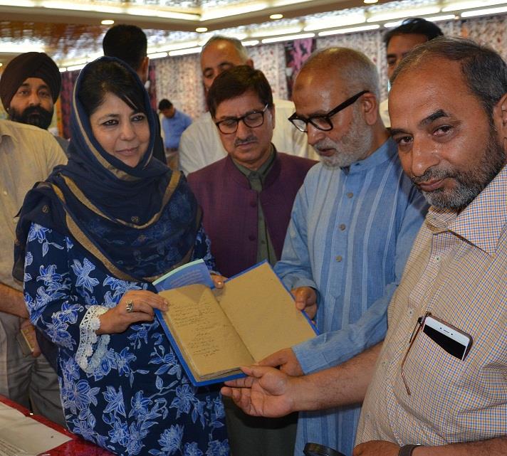 Mehbooba visits exhibition of Quranic manuscripts