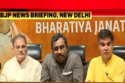 BJP ends alliance with PDP in JK