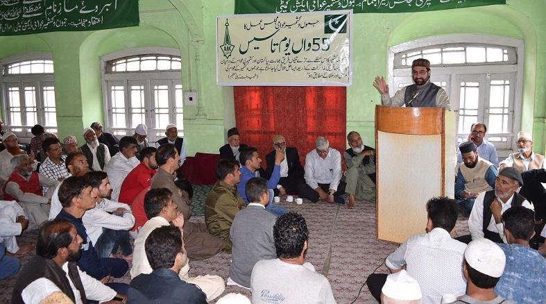 55th foundation day of AAC observed