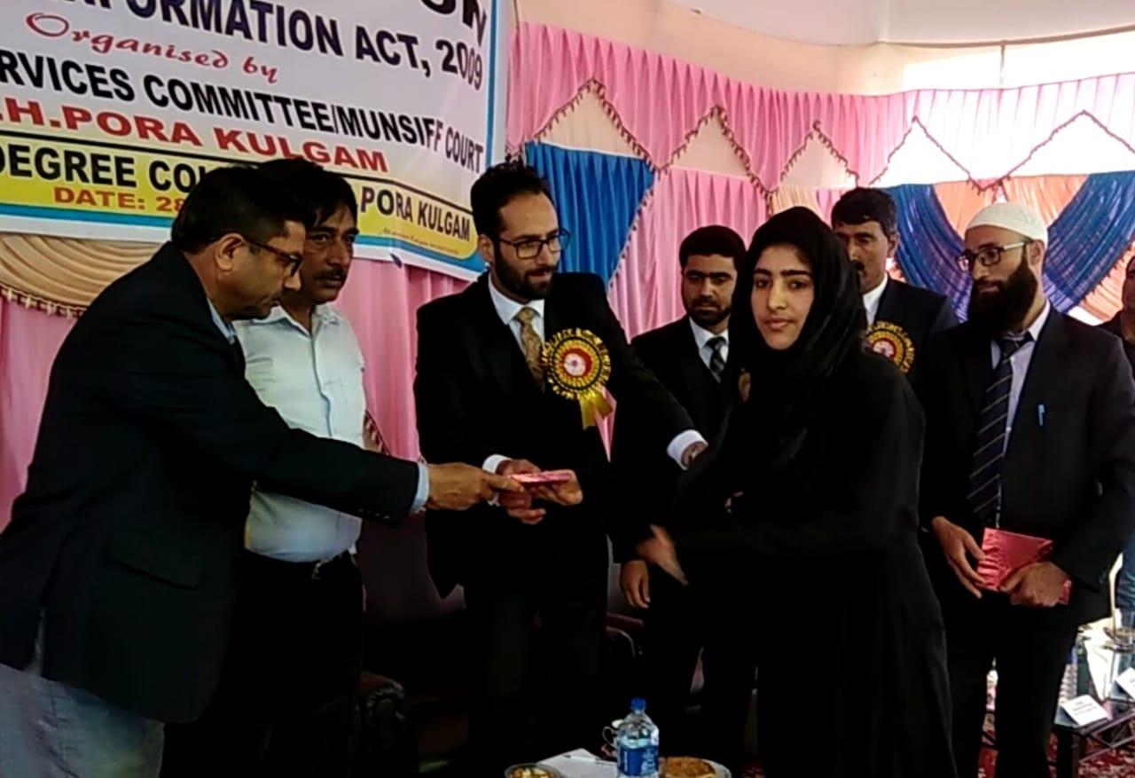 Tehsil legal services committee, Munsif court D.H.Pora organize seminar