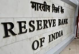 RBI holds meeting of Steering Sub Committee of J&K SLBC