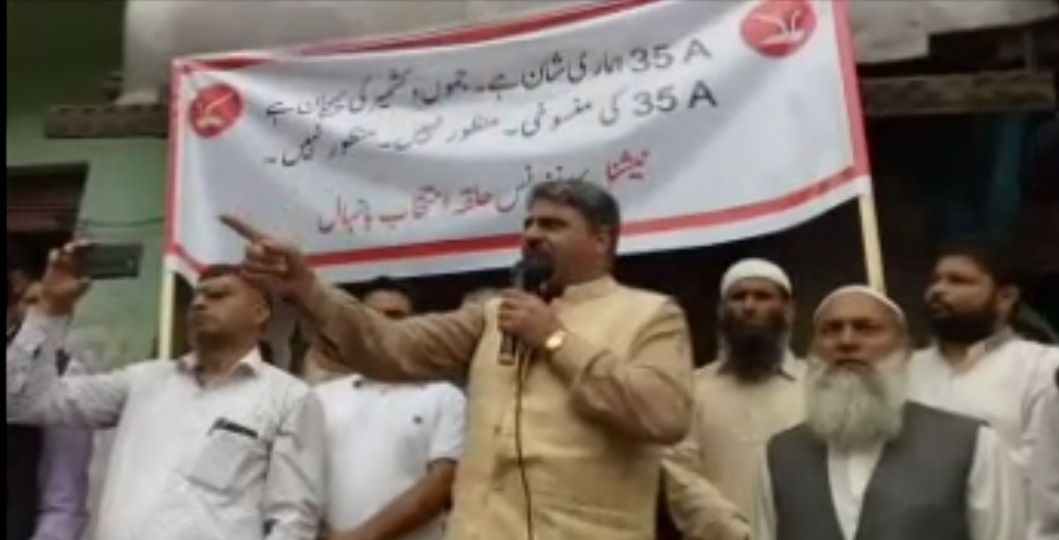 NC to resist any misadventure on fiddling with Article 35-A: Sajjad Shaheen