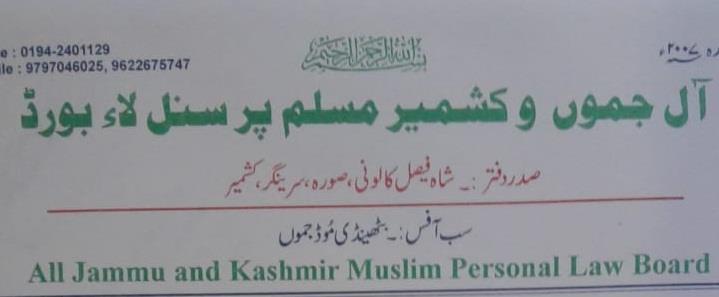 J&K Muslim Personal Law Board dissolves Administrative Body
