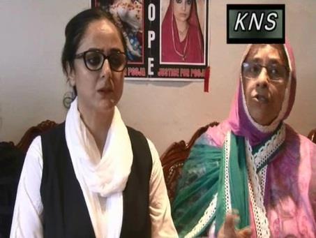 Sikh girl’s family demands constitution of SIT to probe her death