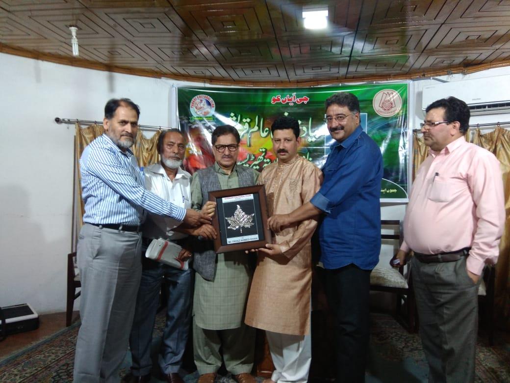 JKAACL observes Alam Qureshi Day