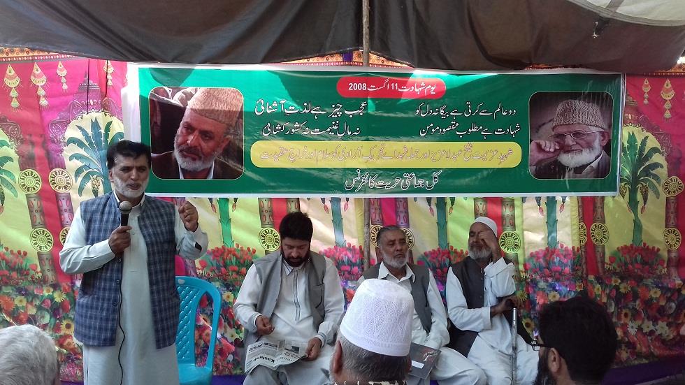 Geelani recalls sacrifices of Sheikh Aziz on his anniversary