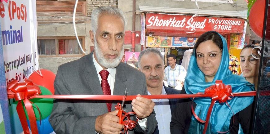 J&K Bank ATM inaugurated at Kamangarpora