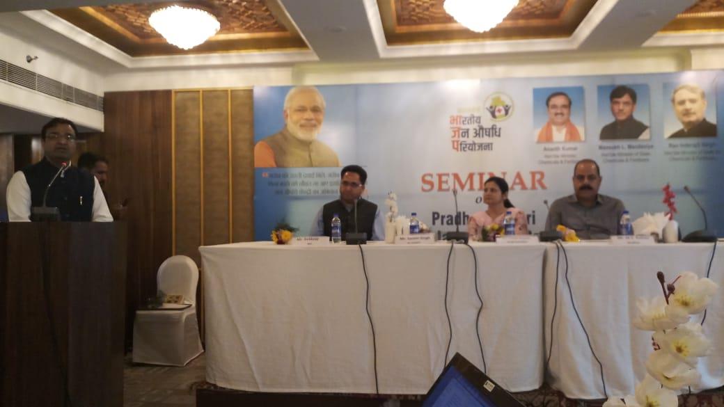 BPPI holds one day seminar