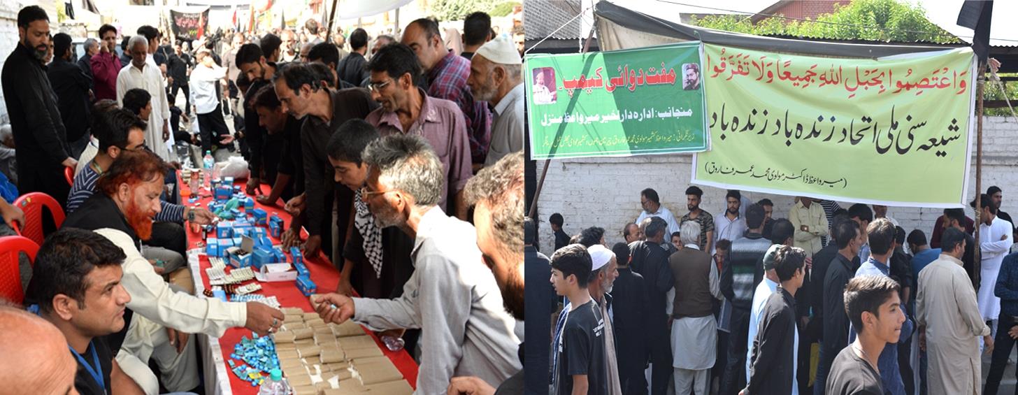 Darul Khair holds free medical camp at Alamgari Bazar