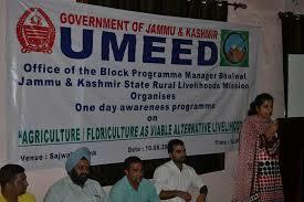 JKSRLM Project ‘UMEED ’eradicating poverty across J&K