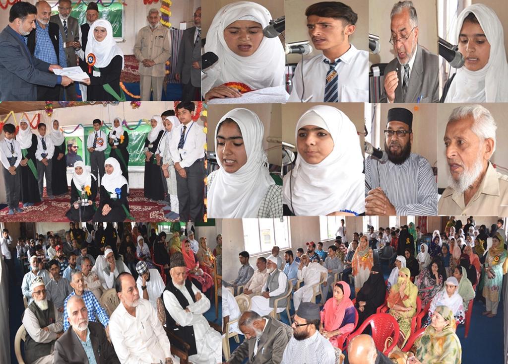 Seminar ‘Role of Nusrat-Ul-Islam in contemporary studies’ held at Islamia High School Bota Kadal Sgr