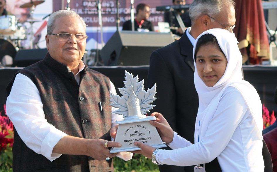 Hunar-e-Kashmir held at SKICC