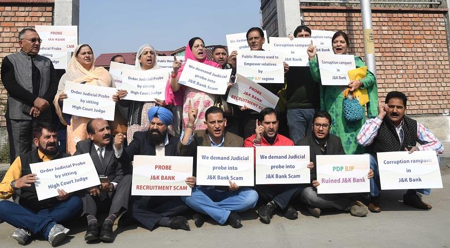 JKPCC protests against alleged fraud in JK Bank recruitments, Reliance Health insurance scam