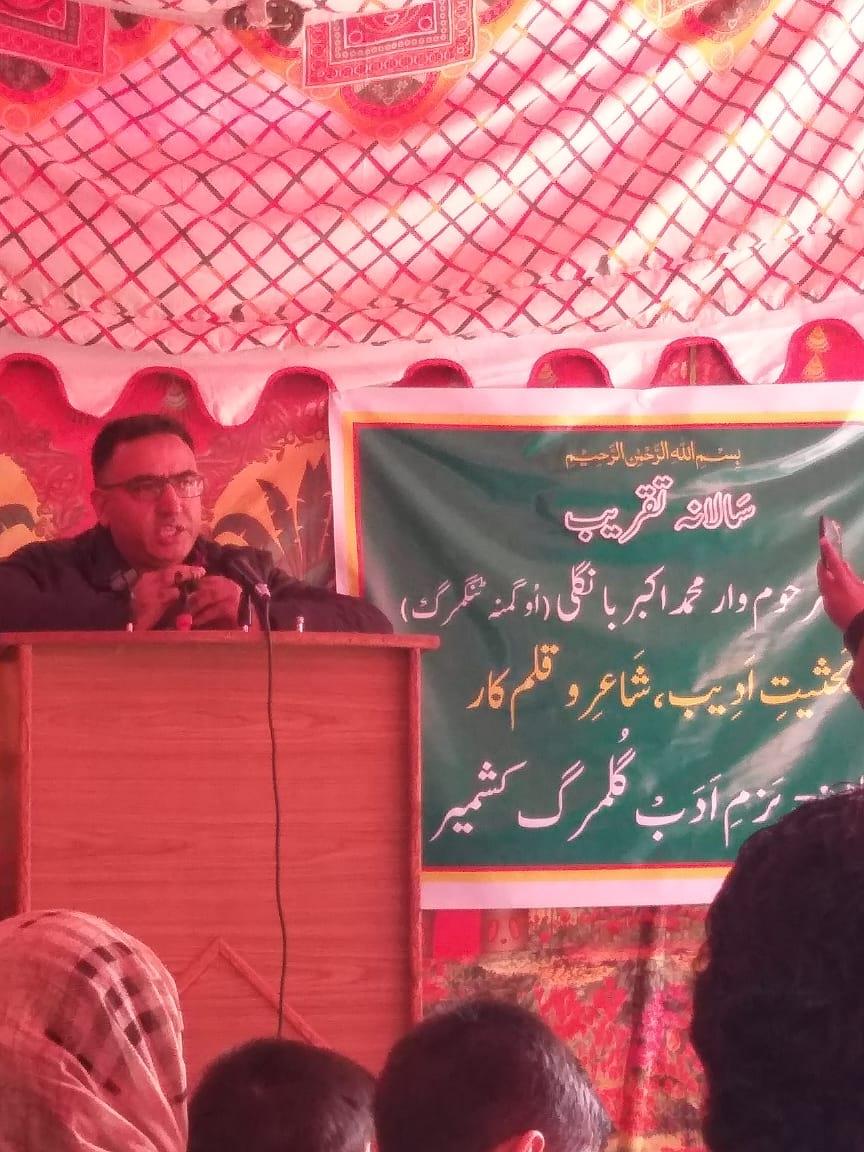 ‘Youm-e-Akbar War’ observed
