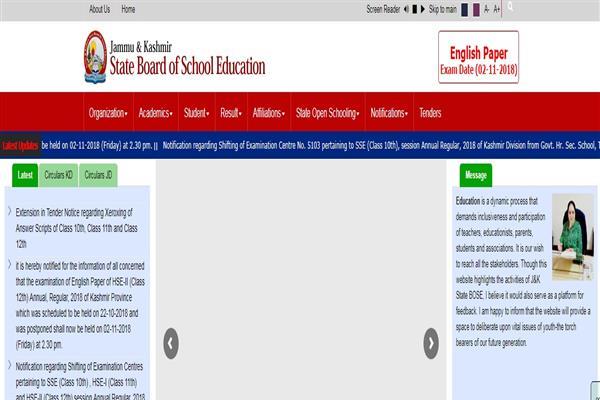 JK BOSE launches new student friendly website
