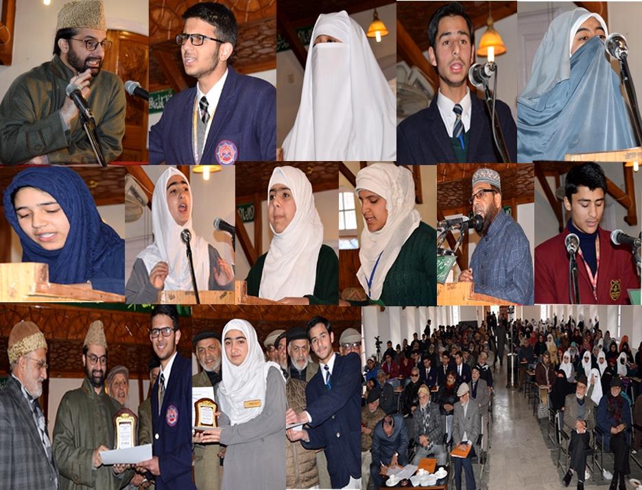 Prophet Mohammad (SAW) a blessing for humanity, his life and teachings a salvation for all: Mirwaiz