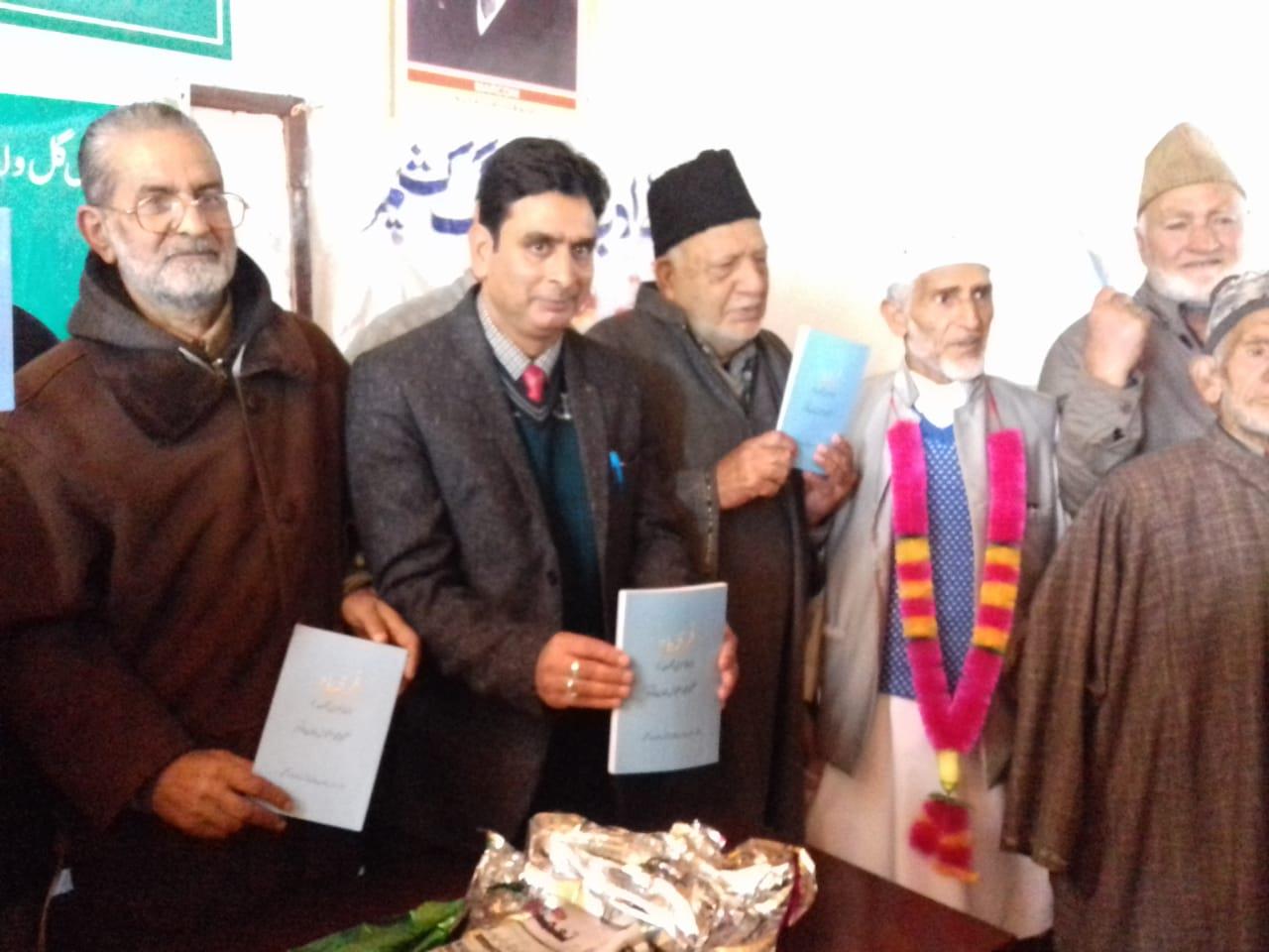 'Faryad' released in Joi-e-Adab Conference Handwara