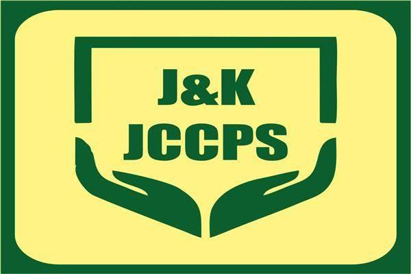 JKJCCPS calls on Div Com