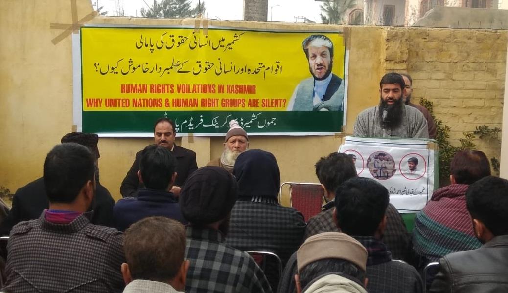 Denial of Right to Self Determination biggest rights violation: JKDFP