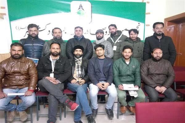 Anjuman Urdu Journalist's meeting held in Srinagar