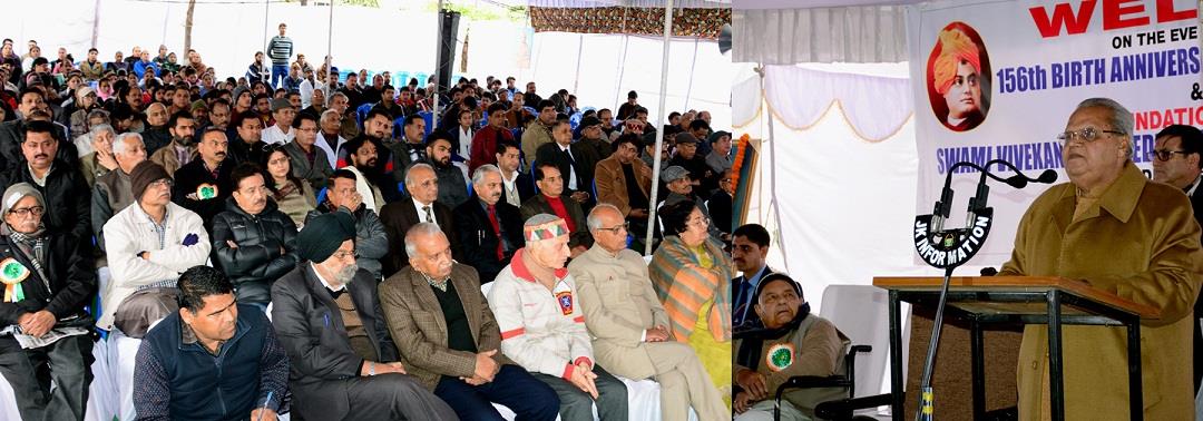 Governor attends annual day of Swami Vivekananda Medical Mission Charitable Hospital