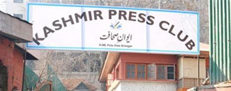KPC condemns attack on photojournalists in Shopian