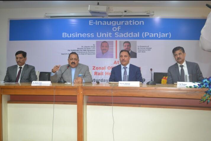 Bank Branch at Saddal Panjar inaugurated