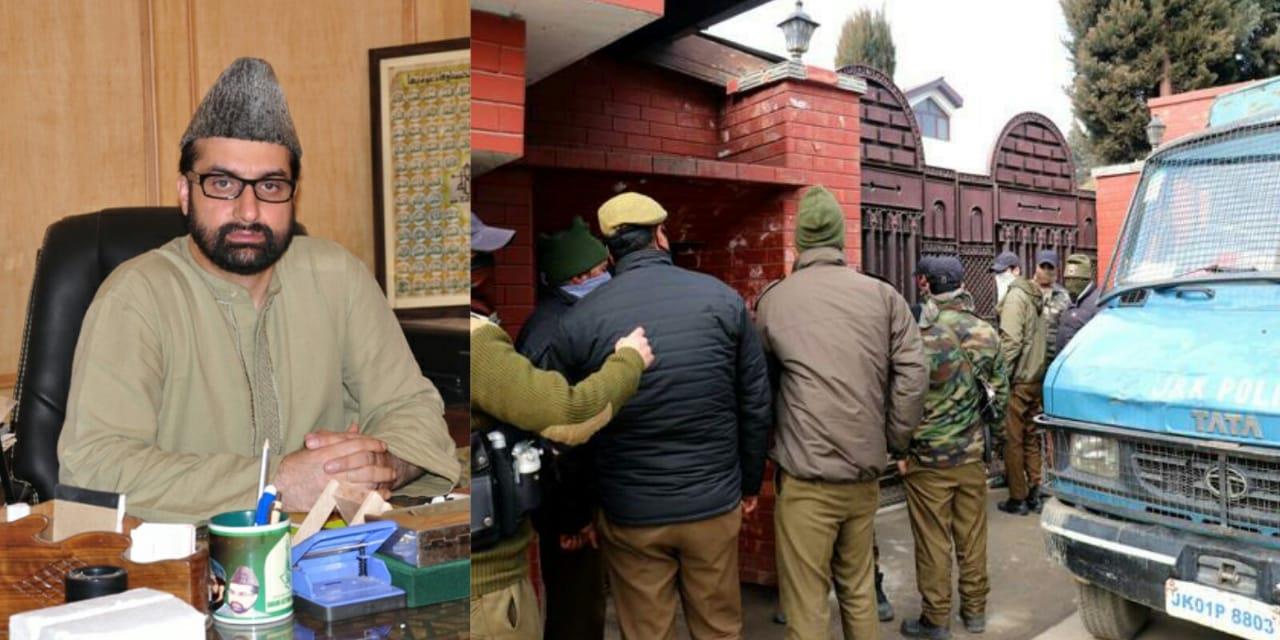 Mirwaiz placed under house arrest