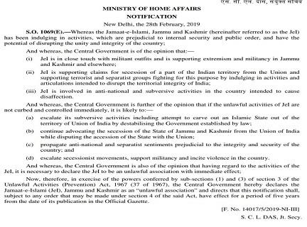 Govt imposes ban on Jamaat-e-Islami Jammu and Kashmir