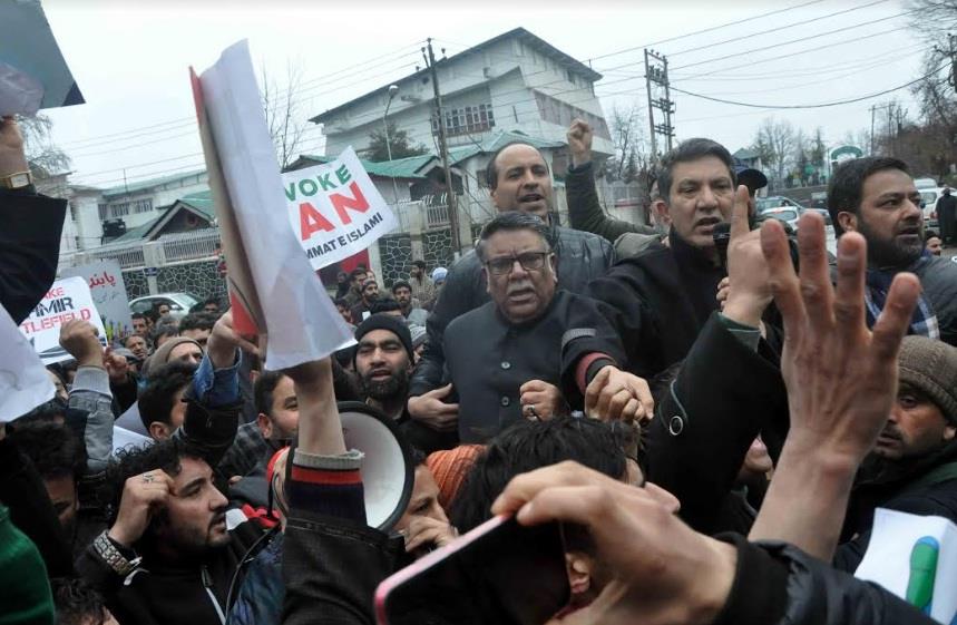 PDP demands immediate revocation of Ban on Jamat-e-Islami