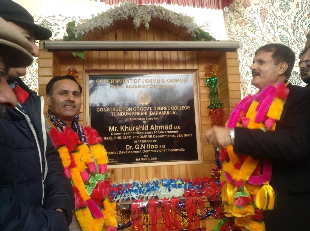 Khursheed Shah lays foundation stone of GDCs at Rafiabad, Kreeri