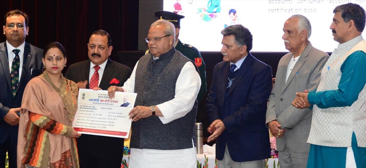 Governor, Dr. Jitendra Singh launch Pradhan Mantri Shram Yogi Maan Dhan Scheme