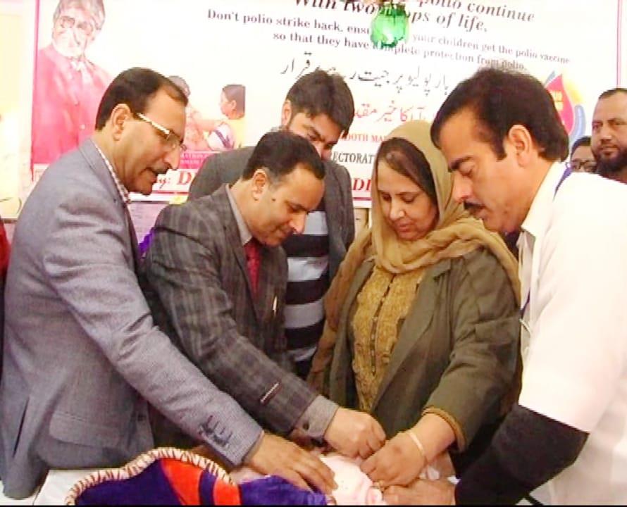 DC Bla inaugurates Ist phase of IPPI