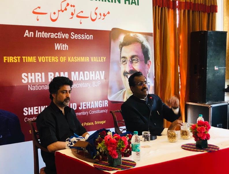 Ram Madhav interacts with first time voters in Srinagar